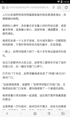 可以在菲律宾办理落地签 就是落地签国家吗 这里全面为您解析